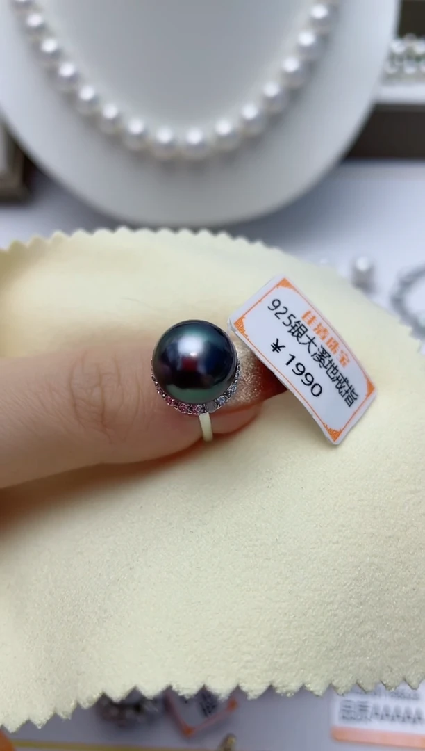 【闪购商品】海水珍珠戒指银S925镶嵌W47