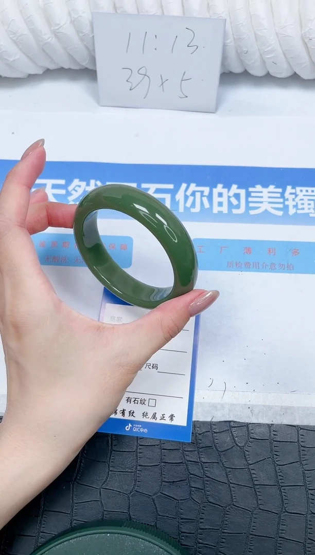 石英质玉手镯未镶嵌5-58
