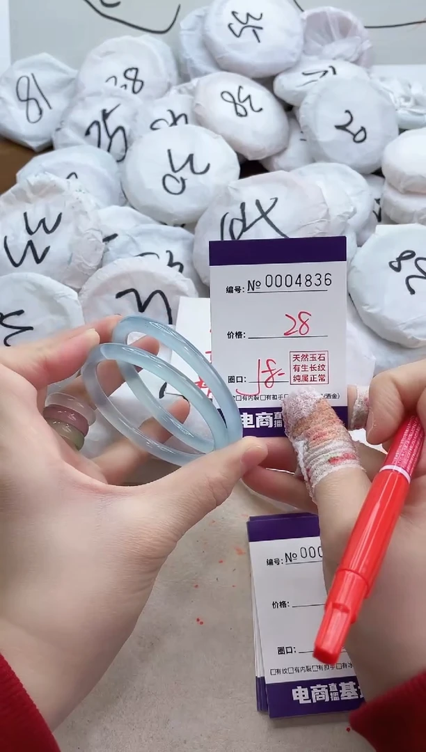 【闪购商品】玛瑙/玉髓手镯合金4836