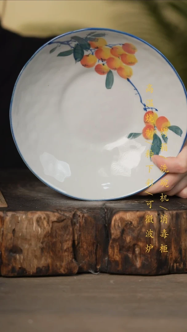 瓷片景德镇高温釉下彩可微波烤箱洗碗机