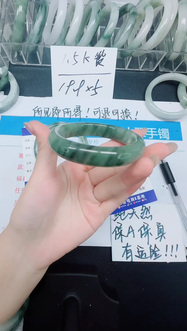 未镶嵌手镯石英质玉72-56.2