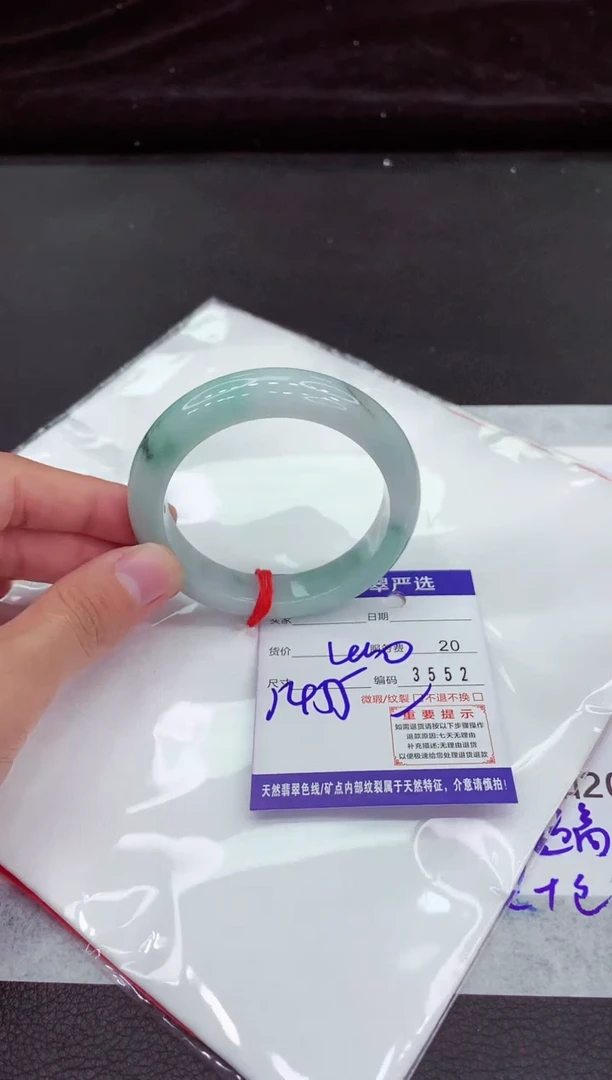 翡翠手镯未镶嵌111111111111111