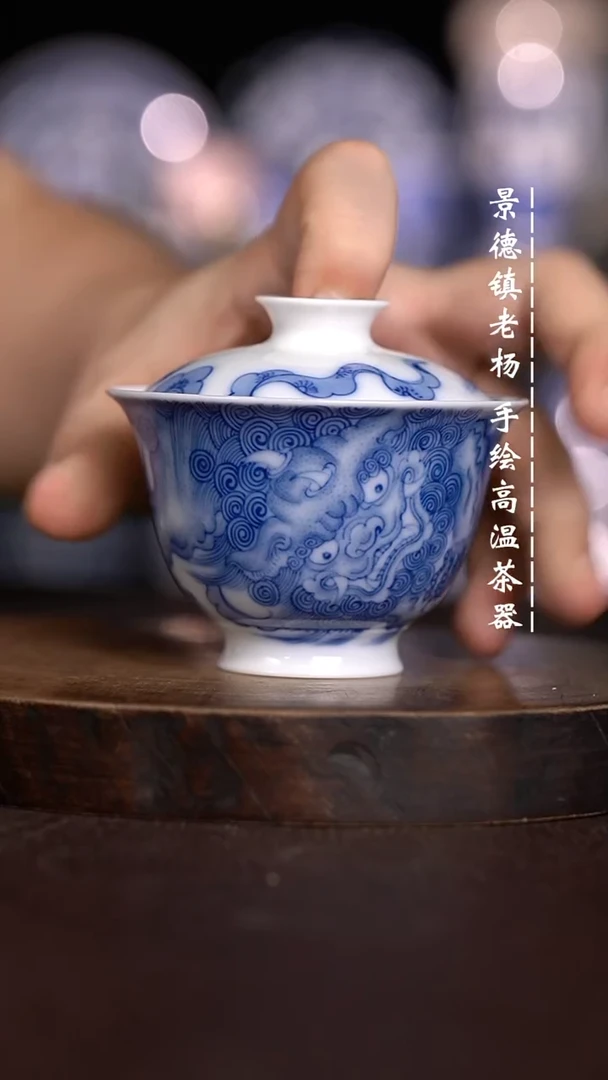 微瑕福利 现代瓷薄胎