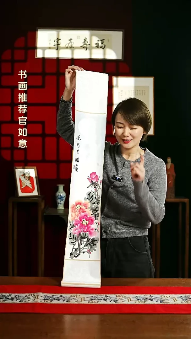 【闪购商品】书法绘画卷轴17*110 花好月圆 郭老师