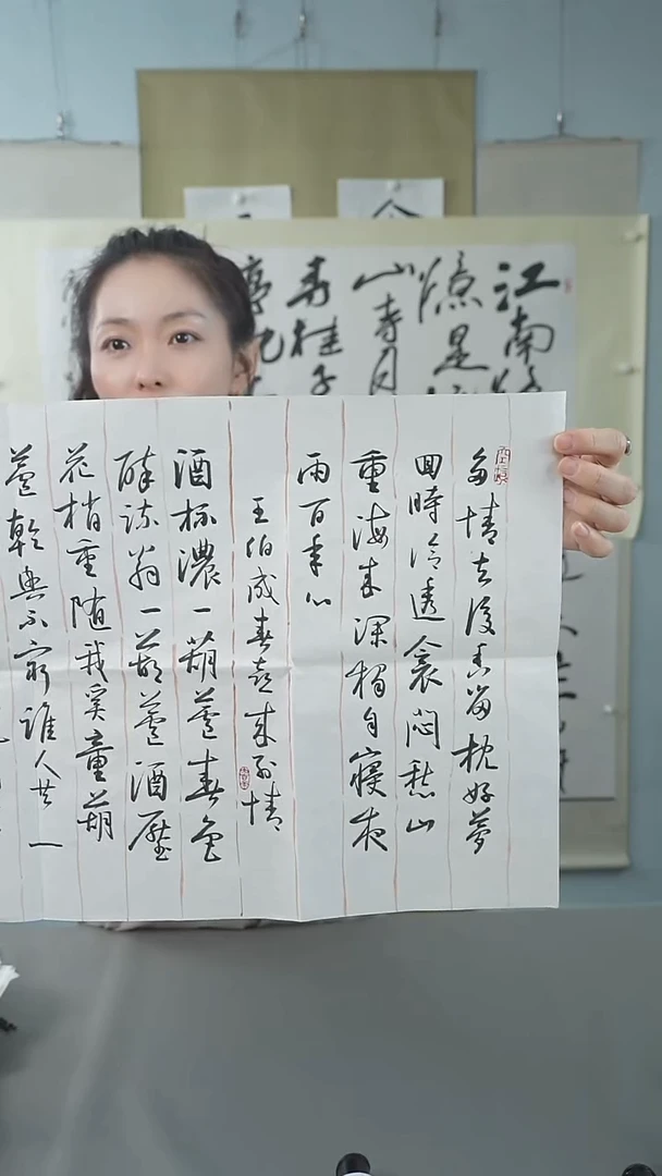 书法老*?孙老师书法作品