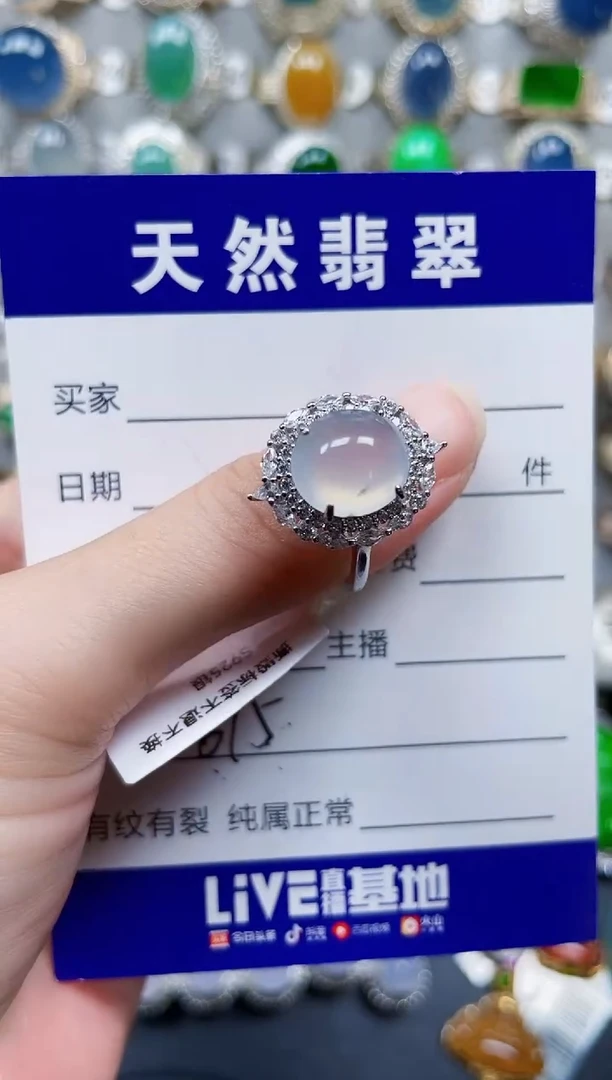 银S925镶嵌戒指翡翠675