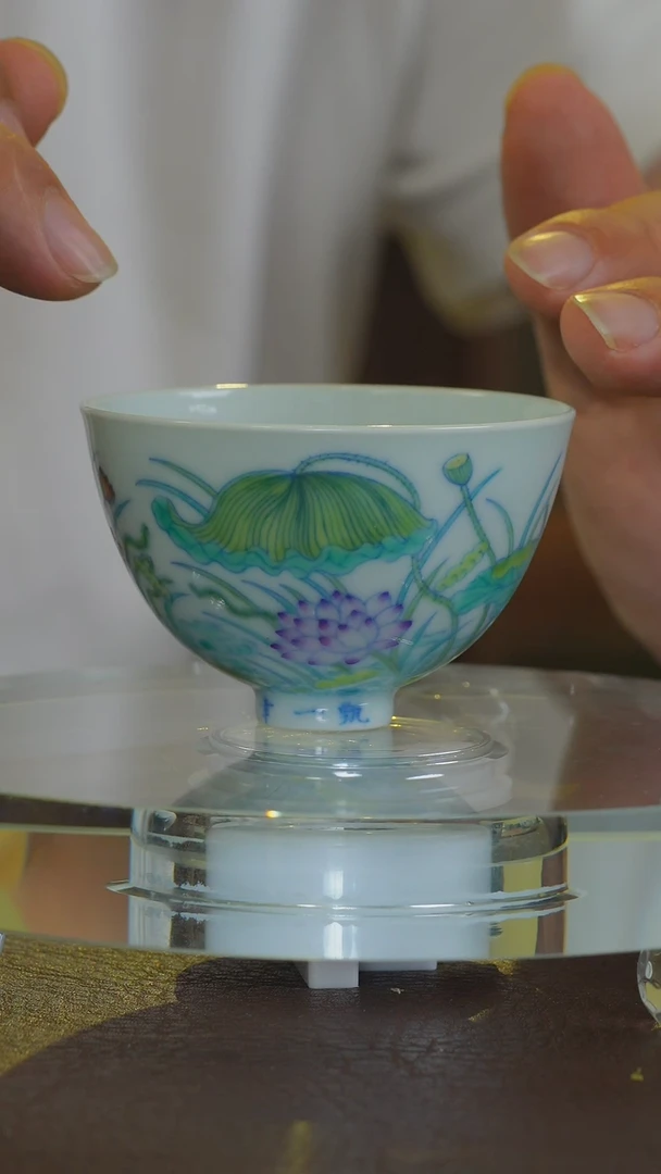 甄一斗彩荷花纹鸡心杯