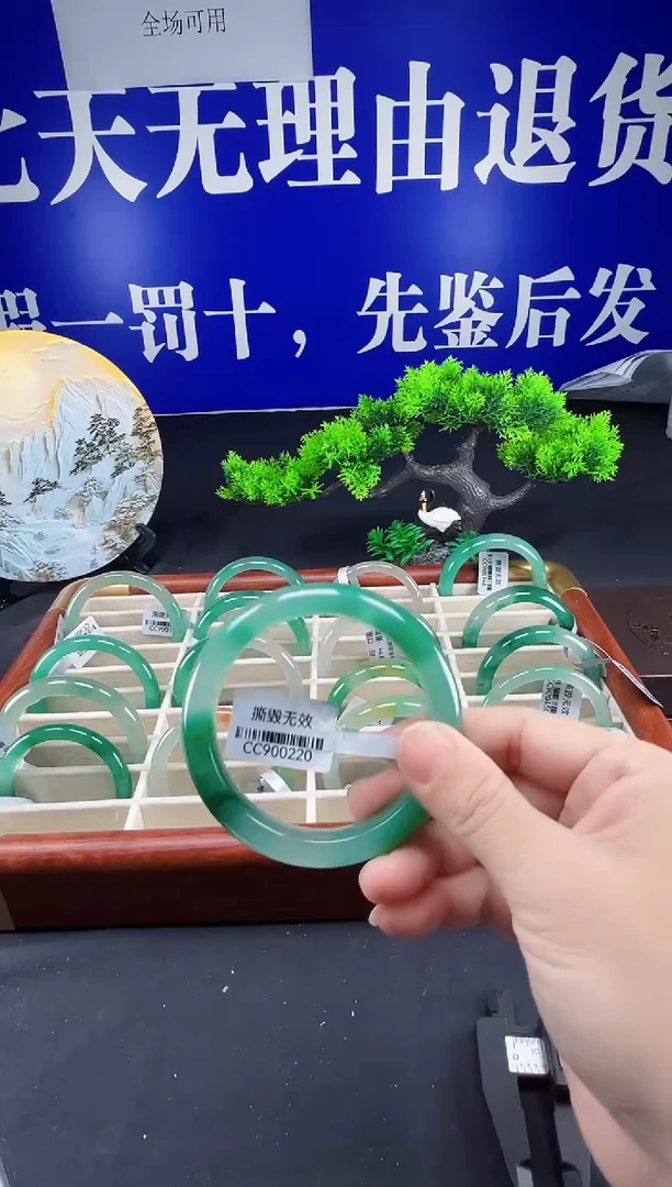 未镶嵌手镯石英质玉（非洲翠）圈口60