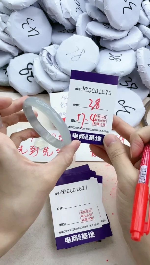 【闪购商品】玛瑙/玉髓手镯合金1676