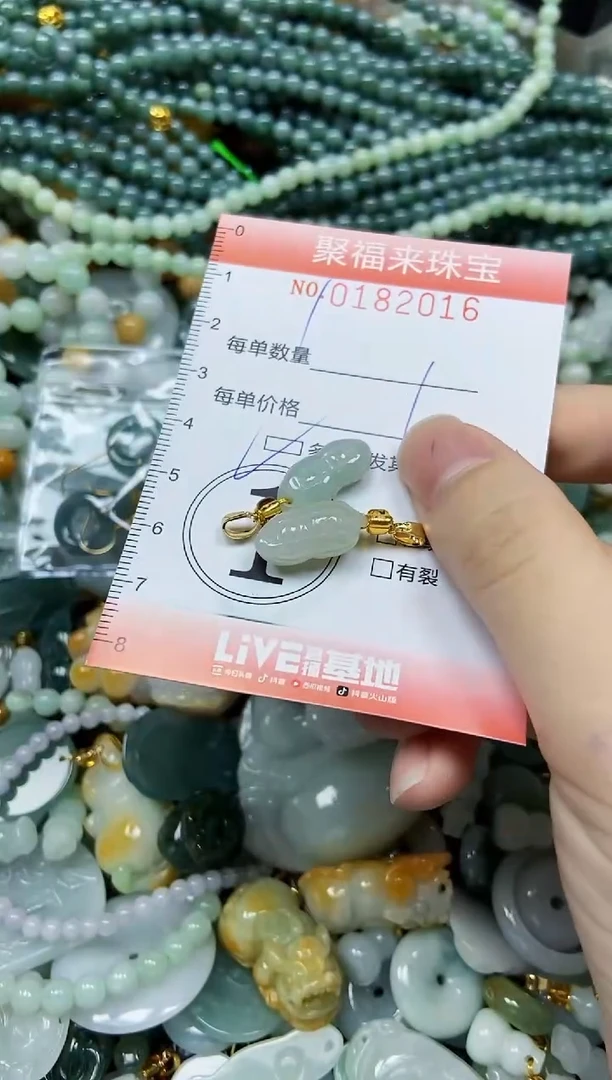 翡翠未镶嵌颈饰闪购0182016多样性发其一