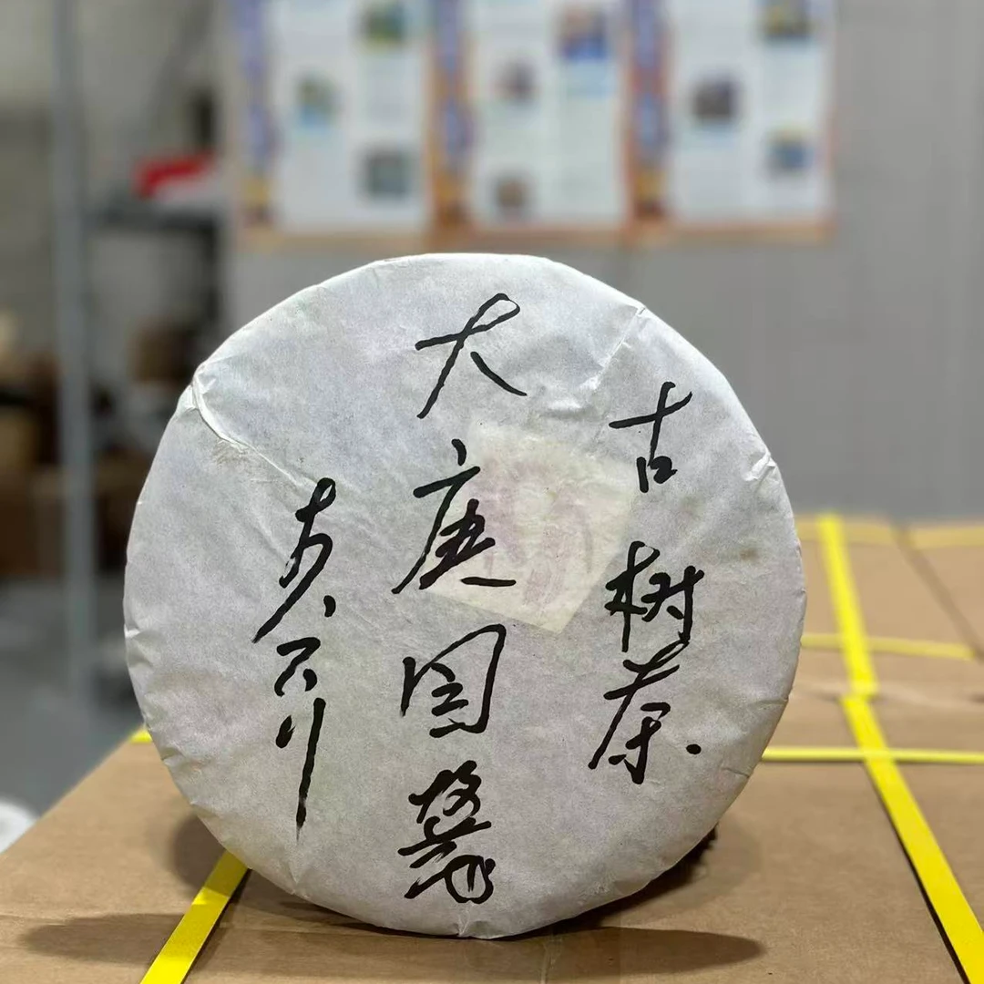 【精选】1999年龙园号800年古树茶普洱生茶1000g