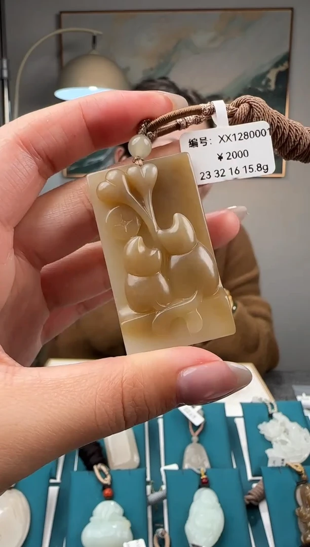 颈饰未镶嵌和田玉吊坠 XX