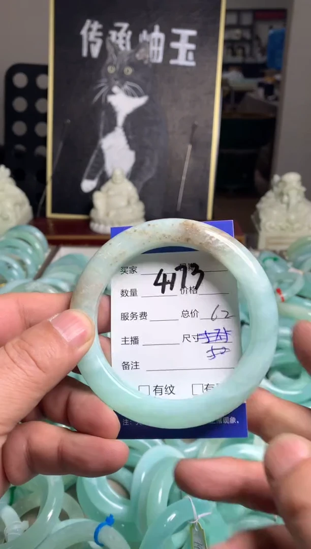 【闪购商品】蛇纹石玉手镯未镶嵌4173