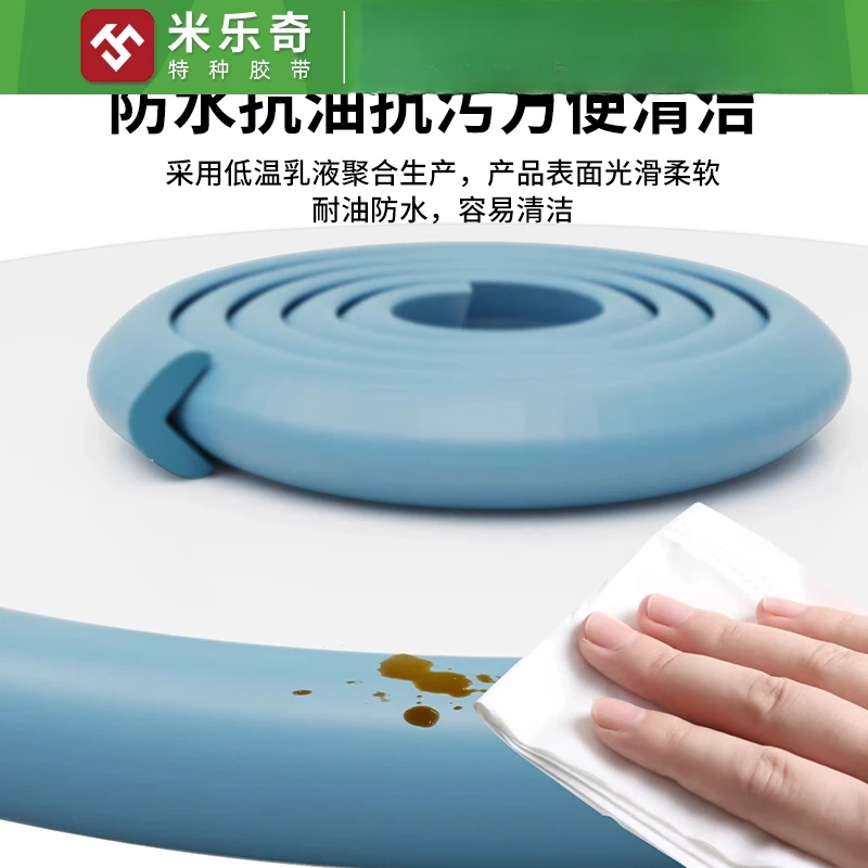 防割胶条墙贴海绵条包柱子防护防磕碰泡沫护角条防碰头包边自贴条
