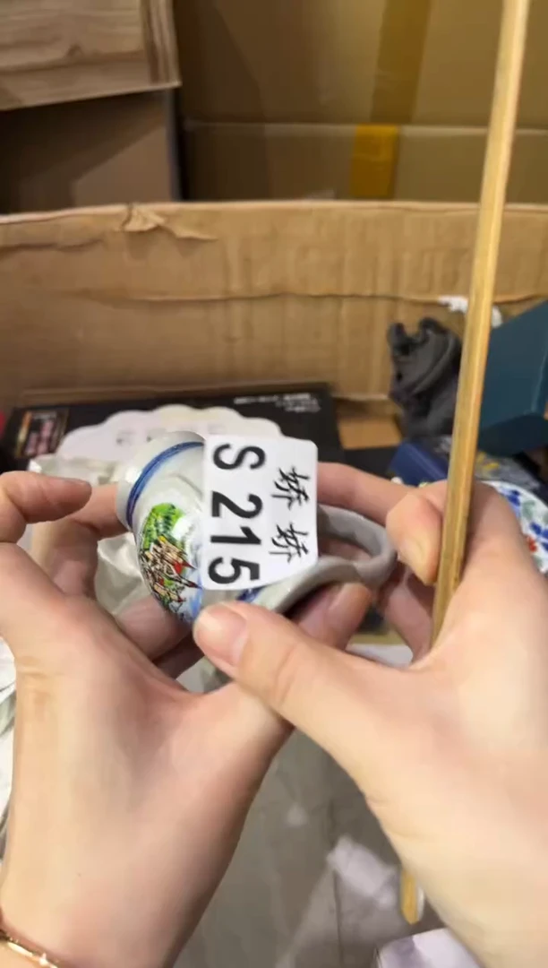 瓷片古**子215定向 古月秋子