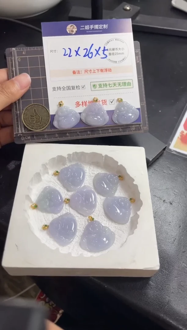 【闪购商品】翡翠挂件18K金镶嵌佛公FL26多样性发其一CP配绳