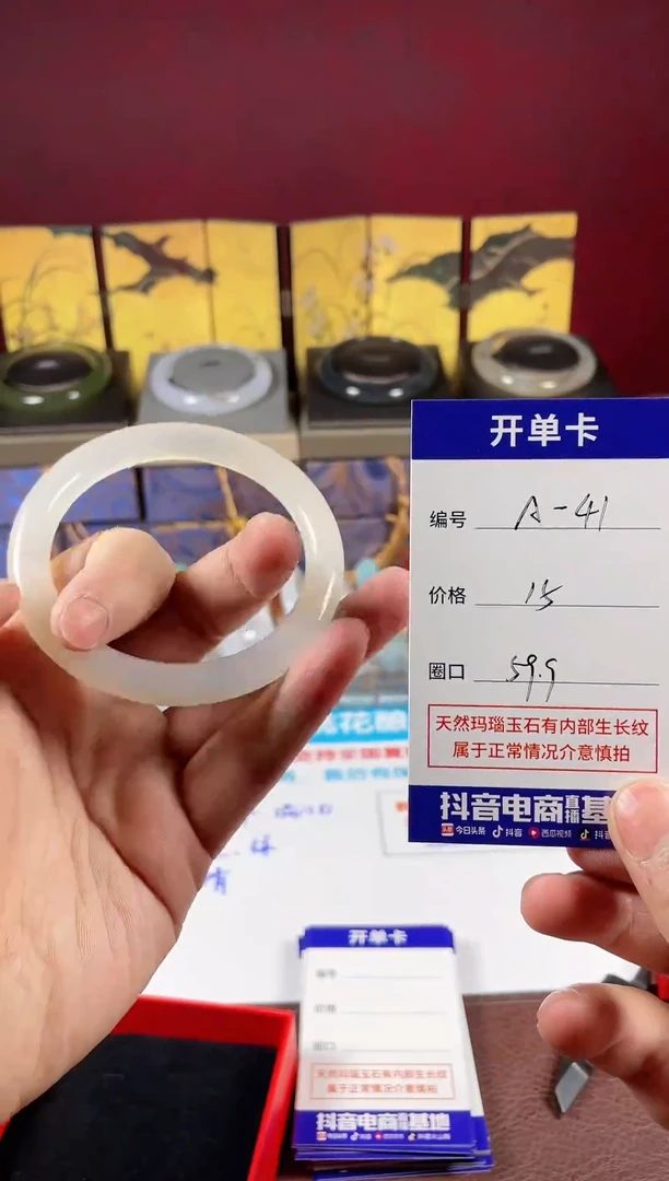 【闪购商品】玛瑙/玉髓手镯未镶嵌白月光41