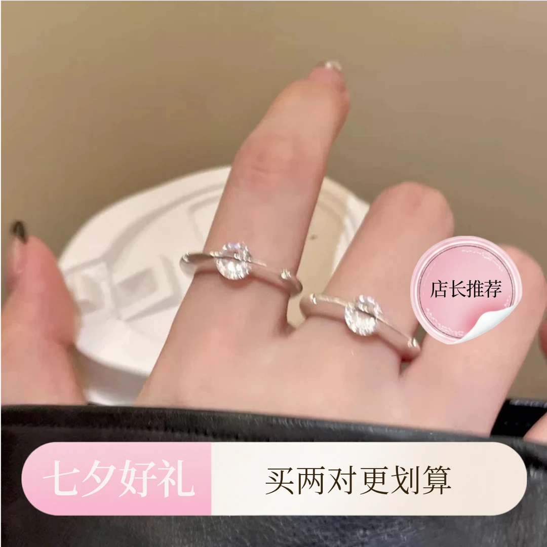 铜合金戒指 锆石星球蝴蝶波浪食指戒女小众设计开口可调七夕礼物