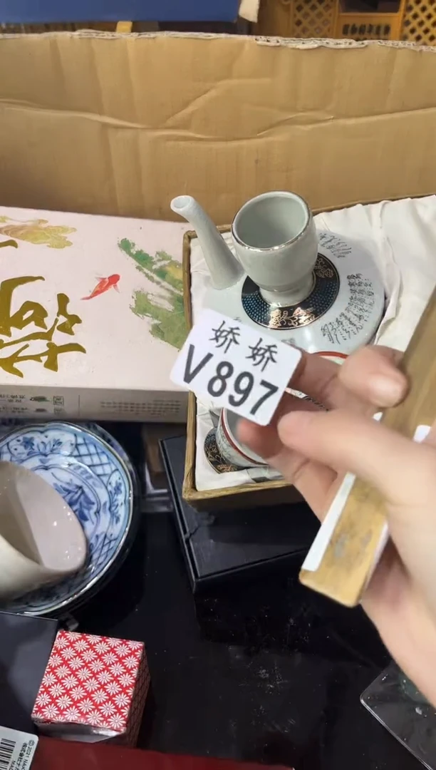 瓷片传*897 传奇 传奇 传奇 传奇 传奇 传奇