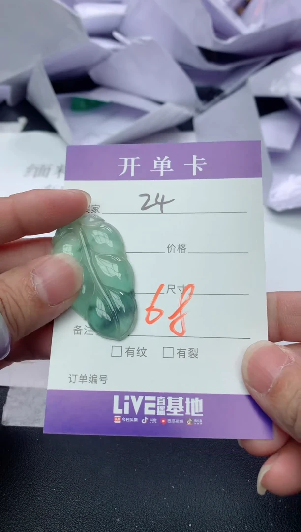 所见即所得（一物一拍)24