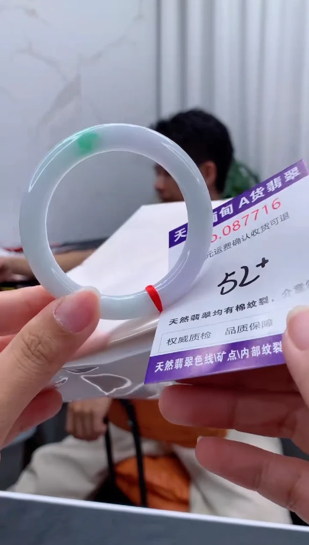 未镶嵌手镯翡翠天然缅甸A货翡翠