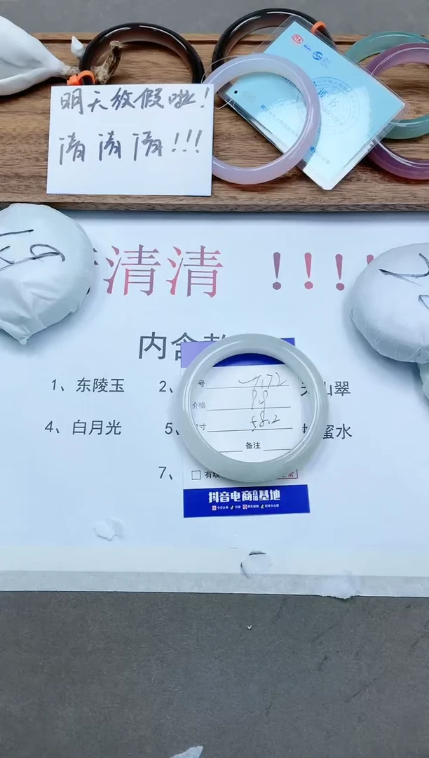 【闪购商品】石英质玉手镯未镶嵌14T172-58