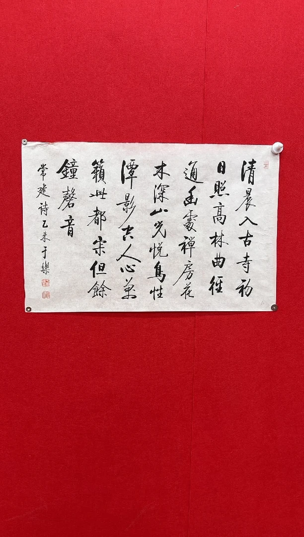 国画z天津人美-于乐书法2.7平尺