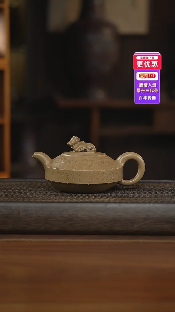 茶壶紫砂紫砂壶紫砂壶