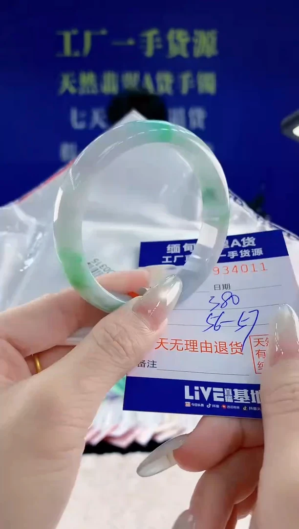 未镶嵌手镯翡翠11天然翡翠A货