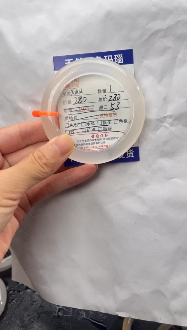 手镯玛瑙/玉髓未镶嵌玛瑙手镯