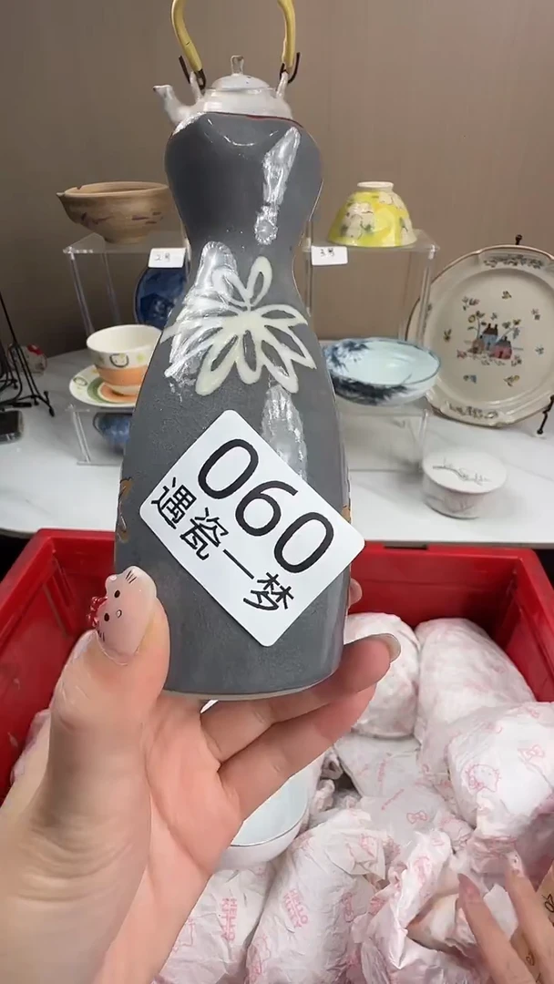 瓷片莫**海感谢您的支持选购！！