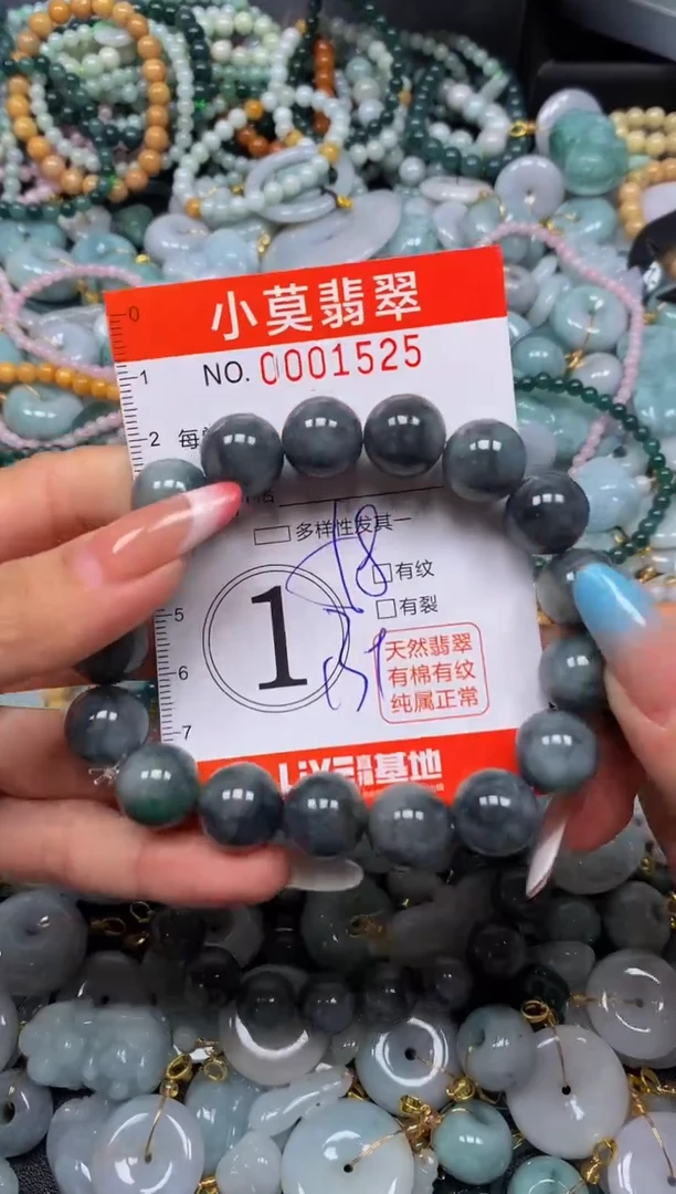翡翠未镶嵌颈饰闪购001525