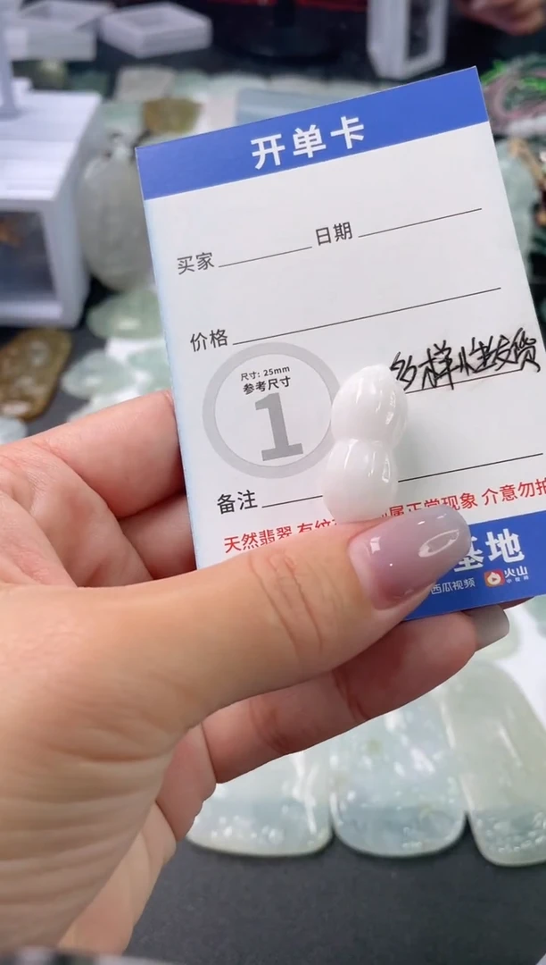 吊坠(不含链)未镶嵌翡翠1