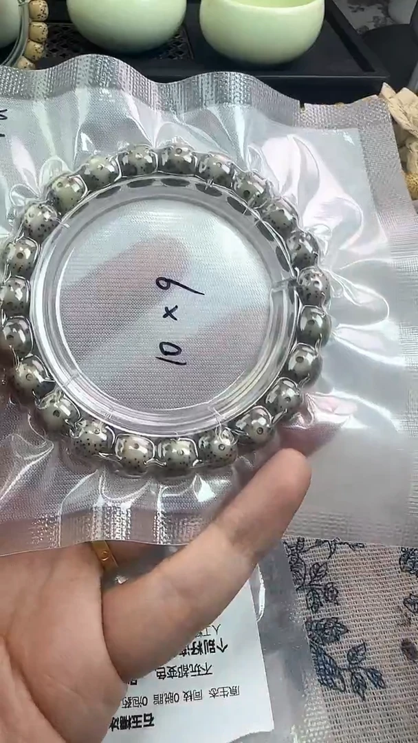 手串星月菩提34石玉料糯冰单圈10×9高透精工福利
