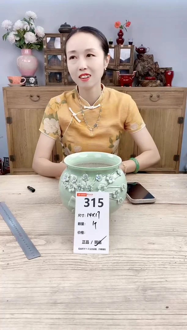 小玩子花盆直播号315