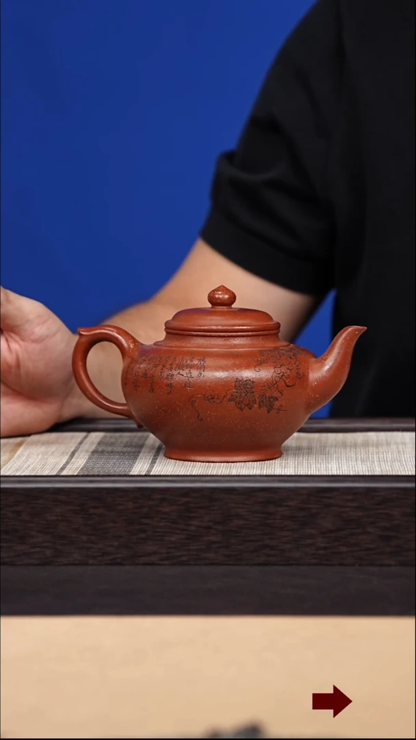 茶壶紫砂88