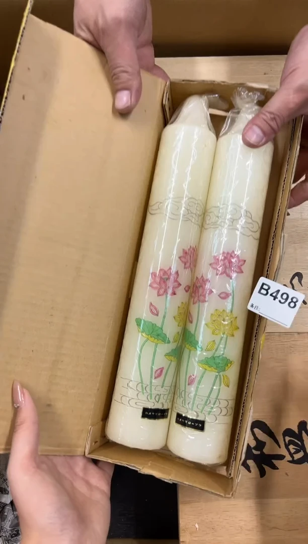 【闪购商品】瓷片498中古商品谨慎参拍