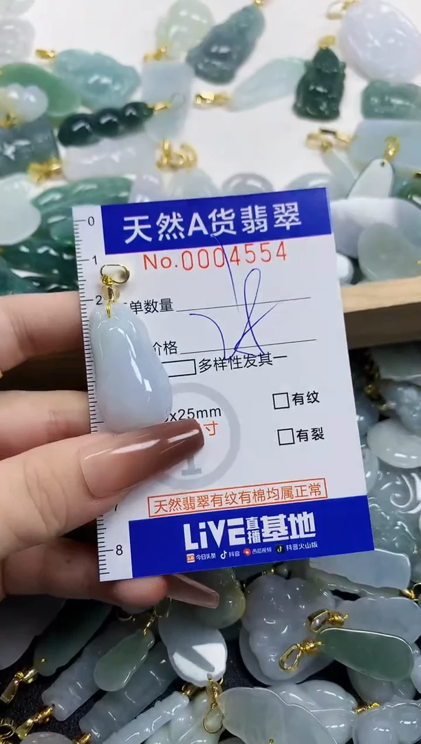 颈饰未镶嵌翡翠富****?天然A货翡翠
