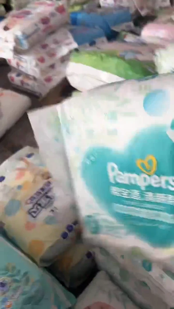 清新帮纸尿裤S60瑕疵包