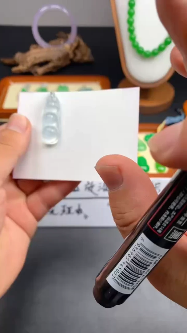 翡翠未镶嵌吊坠(不含链)高端品质严选（一物一图）2