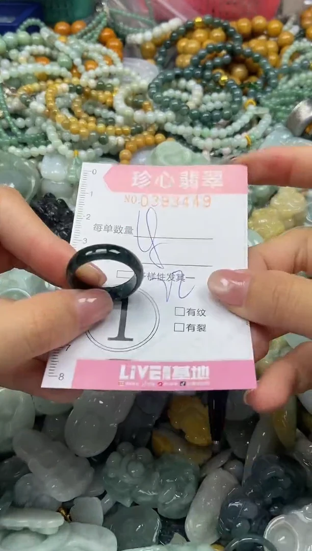 颈饰未镶嵌翡翠闪购0393449