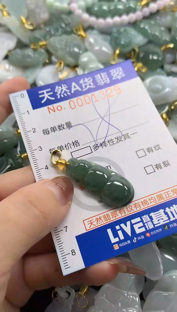 翡翠未镶嵌颈饰天然A货翡翠