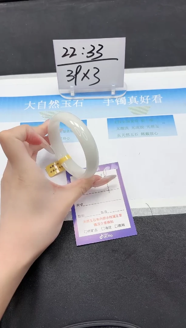 未镶嵌手镯和田玉59-62