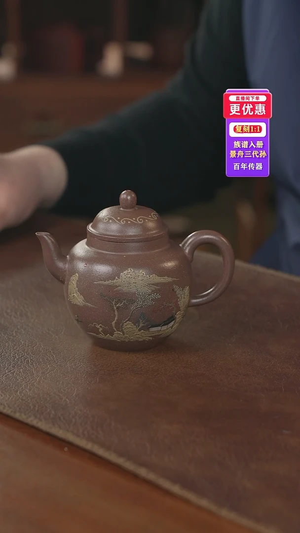 茶壶紫砂紫砂壶紫砂壶