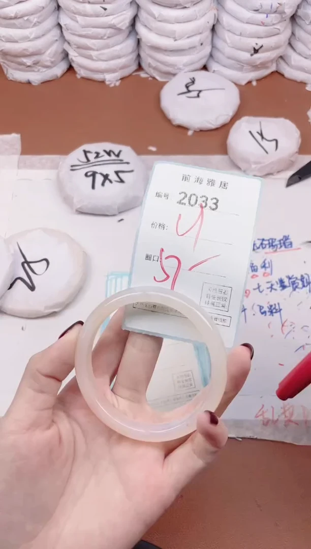 【闪购商品】玛瑙/玉髓手镯未镶嵌2033