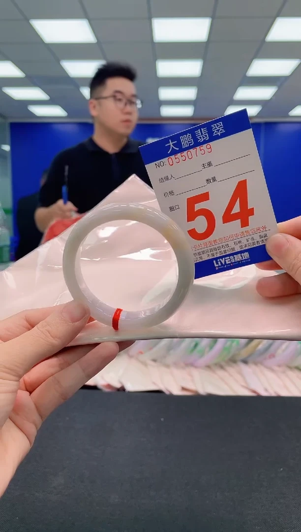 翡翠手镯未镶嵌AAAAAAAAA