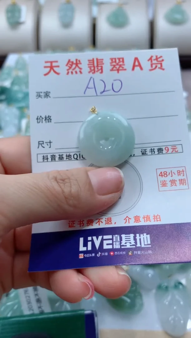 【闪购商品】翡翠颈饰18K金镶嵌天然A货翡翠挂件