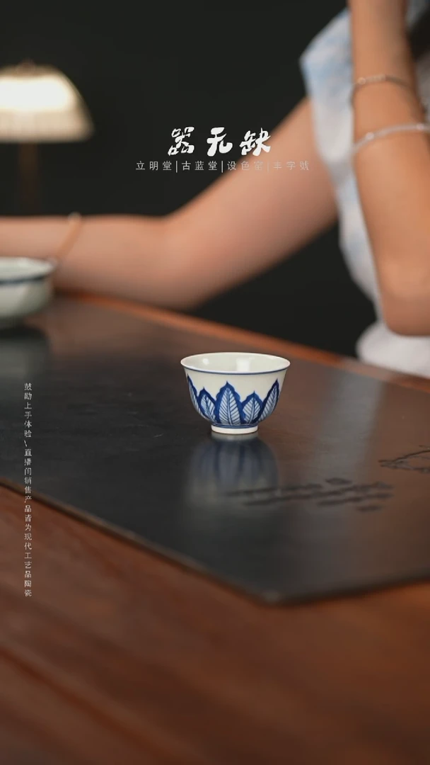 精品茶器【本店无运费险】