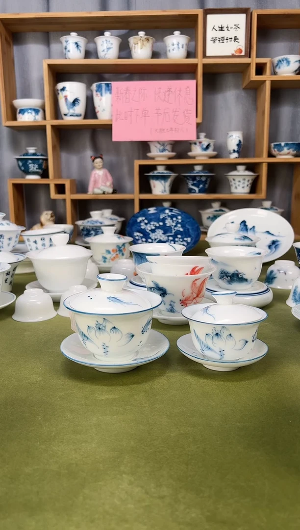 【闪购商品】鱼聚3.4盖碗2个+鱼聚2.8盖碗3个