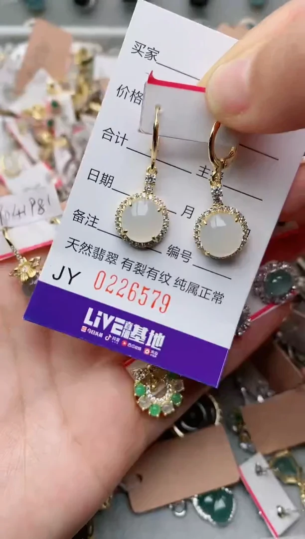 银S925镶嵌戒指翡翠.